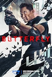 مسلسل Butterfly مترجم الموسم الأول